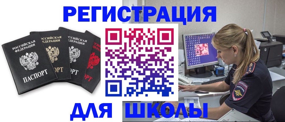 пропишу в квартире в Янауле
